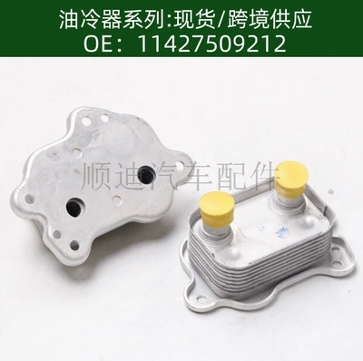 car radiator Engine Transmission Oil