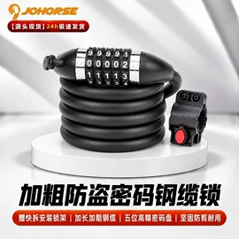 自行车装饰;修车工具;自行车灯