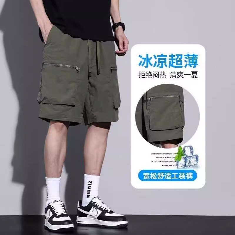 Shawn Yue, pantalones cortos de trabajo, pantalones cortos de seda de hielo de cinco puntos de estilo fino de verano para hombres, sueltos y transpirables