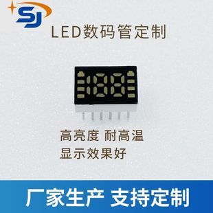 0.25-Inch Two-And-A-Half Digit Digital Tube 188 Common Cathode and Common Anode Led Digital Tube Power Display High-Brightness Digital Tube
