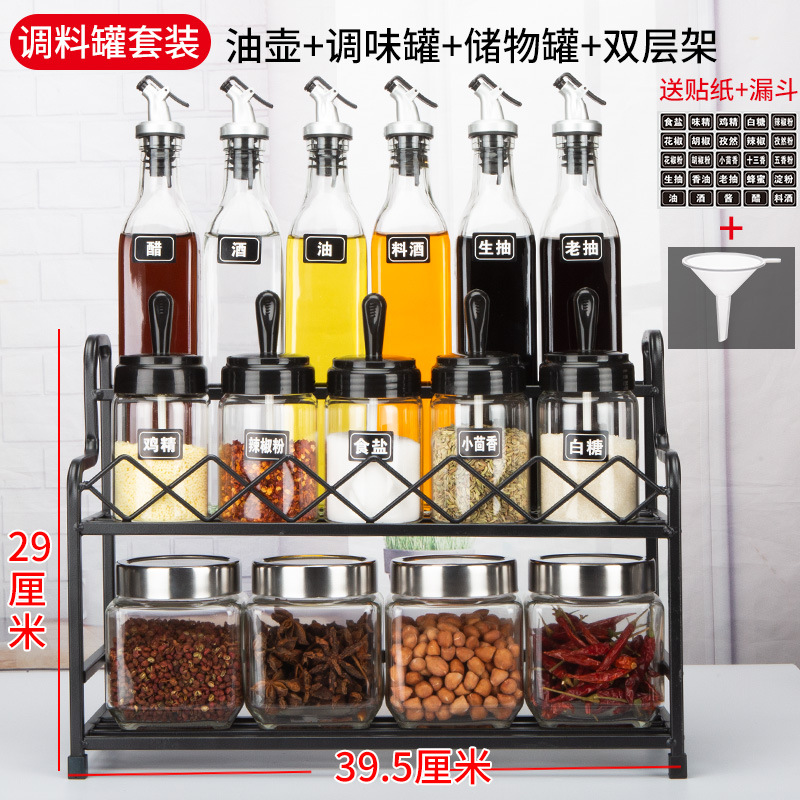 [16종 주방세트] 기름통 6개 + 양념통 5개 + 저장통 4개 + 2단 수납선반 - 무료 라벨 + 깔때기