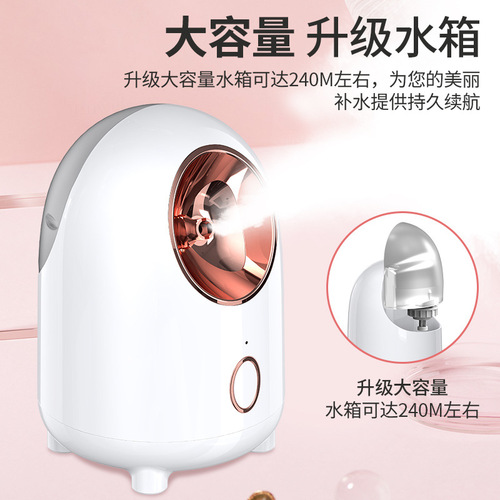 Household facial steamer, facial misting device, facial hot spray atomizer, cleansing and hydrating device, beauty device, hot steam facial machine