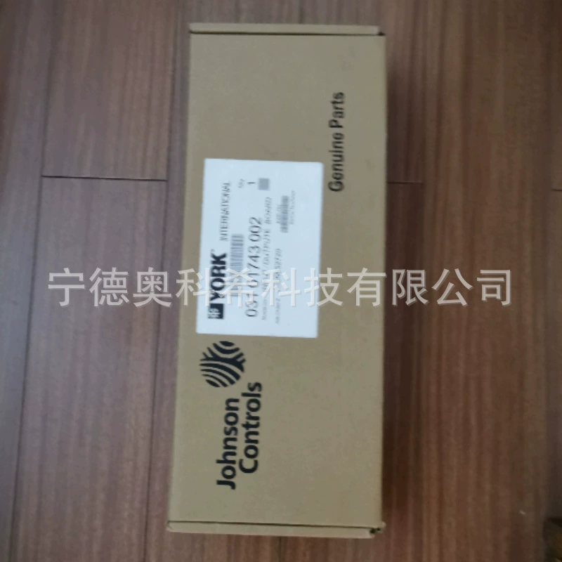 Йорк YORK Кондиционер чиллер IO Входной выход 031-01743-002 панель управления Добро пожаловать в торг