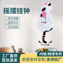 抖音爆款猫尾巴摇摆挂钟客厅卧室装饰卡通钟表静音时钟简约挂表