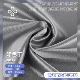 �S��130g������]����ɫ���R��������  Ů�b�����赸�YƷ�b���