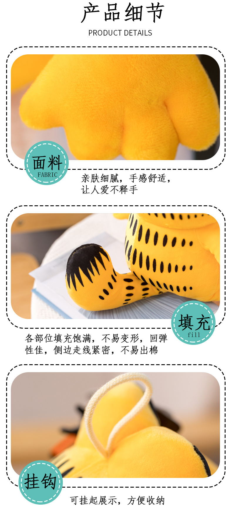02-站姿加菲猫_13.jpg