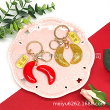 圣杯钥匙扣 台湾潮汕胜杯老爷保号钥匙圈 寺庙拜拜阴阳牌挂件