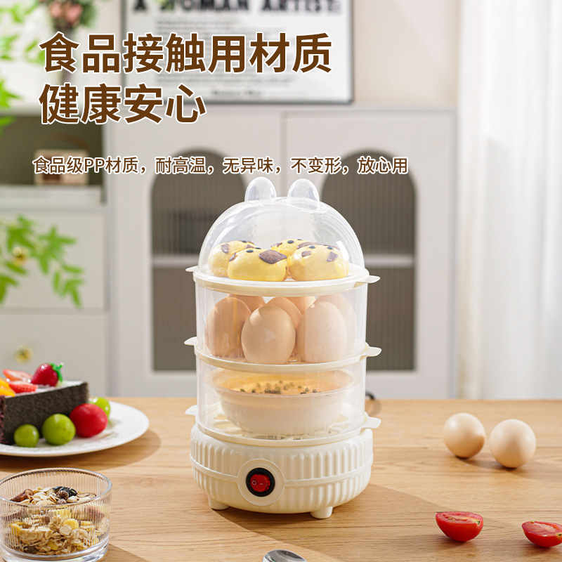 新款蒸蛋器家用小型煮蛋器自动断电多功能早餐机宿舍煮鸡蛋神器|undefined
