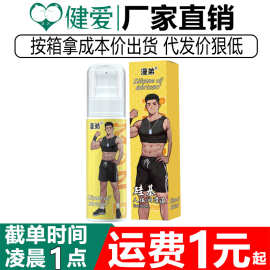 漫弟硅基润滑油攻受后庭肛交长时润滑保湿松弛缓痛老外同款润滑剂