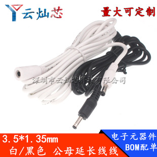 ȫ�~DC�Դ5V�O�ؔz���^���L�Դ�� DC3.5*1.35���L���B�Ӿ�3��