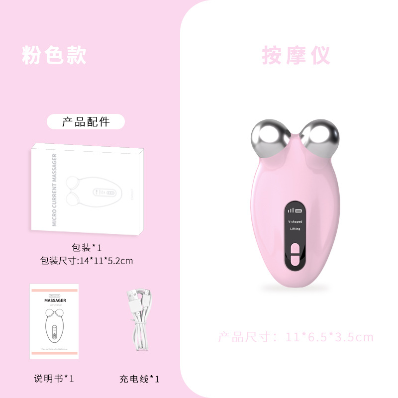 Instrumento de belleza eléctrico transfronterizo Instrumento de masaje facial doméstico Músculo de manzana Rejuvenecimiento de piel masetero Introducción Masajeador de rodillos de vibración