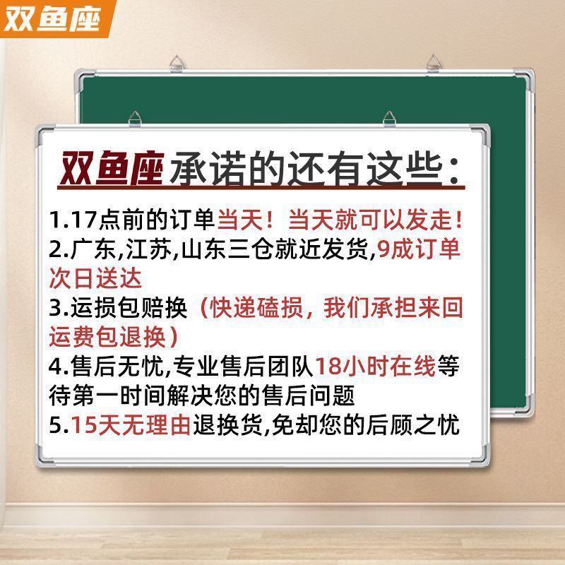 白板写字板双面磁性挂式白板家用办公黑板挂墙挂式黑板儿童教学生|undefined