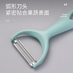 Peeling knife scraper kitchen household multi-function stainless steel potato peeling artifact fruit knife peeling knife peeling knife