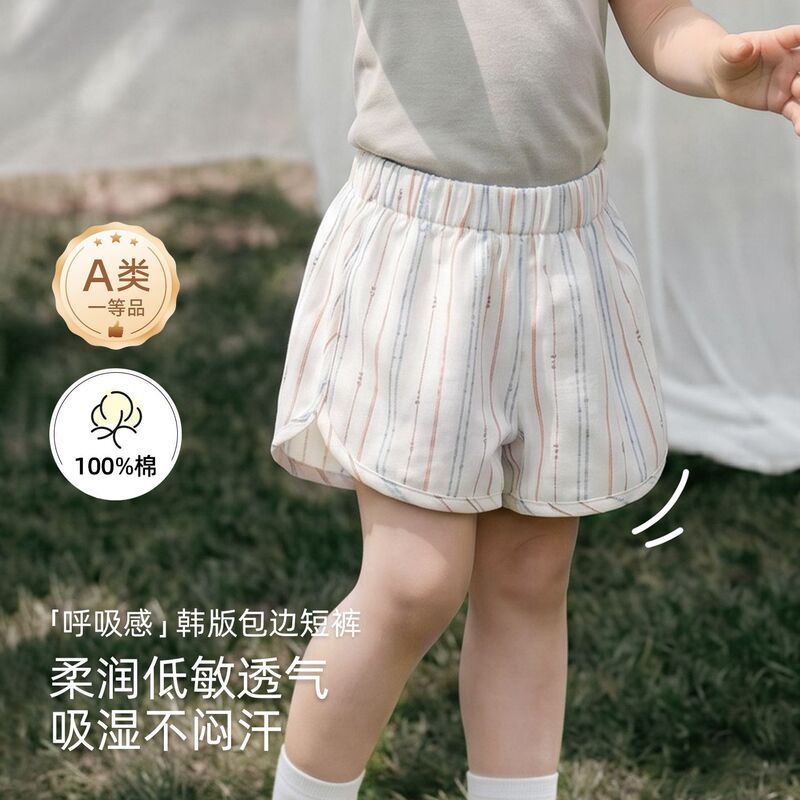 Baby Shorts Summer Pure Cotton Class a Edge-Printed Girls' Shorts Breathable Korean Style Thin Outerwear for Girls