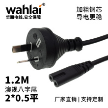 ��Ҏ�ɲ����β�Դ�� 2&times;0.5mm&sup2;  ���~�wо���������m��� AC��