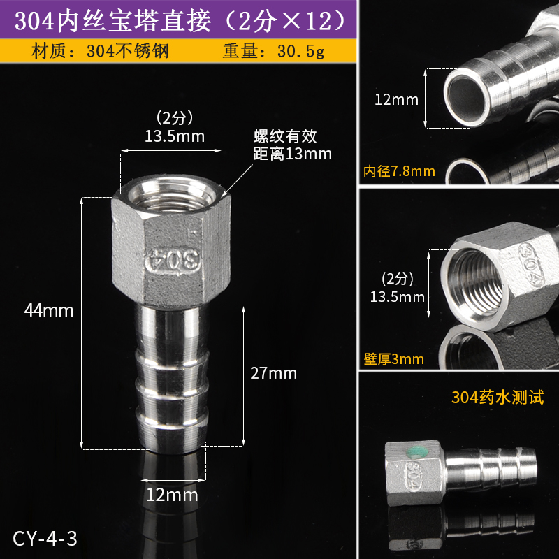 304 acero inoxidable alambre interno junta torre 1 2 3 4 6 manguera neumática torre boca enchufe cabeza verde