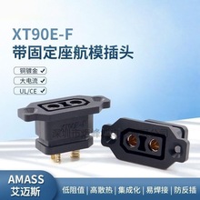 XT90E-F���̶����늳س�늿ڲ��^XT90늄�܇��ģ��{��ĸ�B����