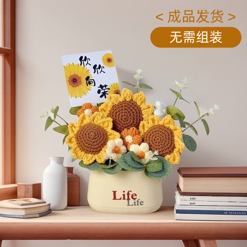 創意的な花束は花を編みます。|undefined