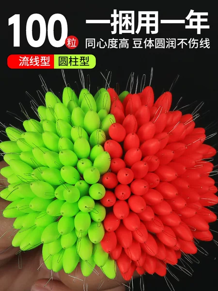 100 Pieces of Bulk Genuine Seven-Star Floats for Crucian Carp, Seven-Star Floats for Wild Fishing, Traditional Fishing, High-Sensitivity 7-Star Floats