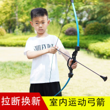 猎火儿童弓箭专业射击运动双箭台4-17岁左右手通用儿童射箭直拉弓