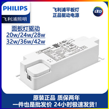 �w�����������ԴCertaDrive 24W 0.6A 40V 230V I G5LED��