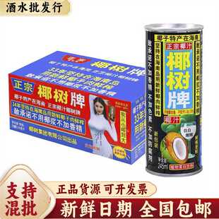 Ҭ����Ҭ��֭245ml*24���������l����Ҭ֭ˮֲ�ﵰ��Ҭ�̹�֭���