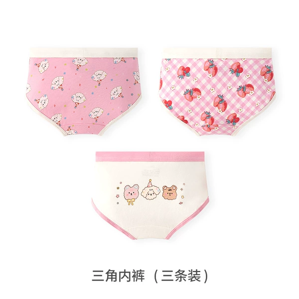 N119 Triangle (Girls)