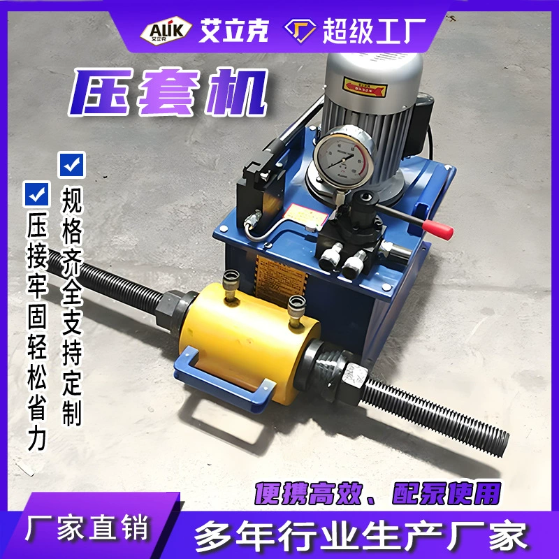 Машина для обжима и прессования цепей с ЧПУ, машина для обжима корпусов тросов, малогабаритная электрогидравлическая машина для обжима корпусов