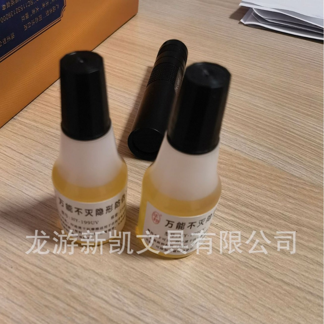 ��Ӧ199UV10MLװ�������ɫ�������η�αӡ��  ͸����ɫ���ӡ��