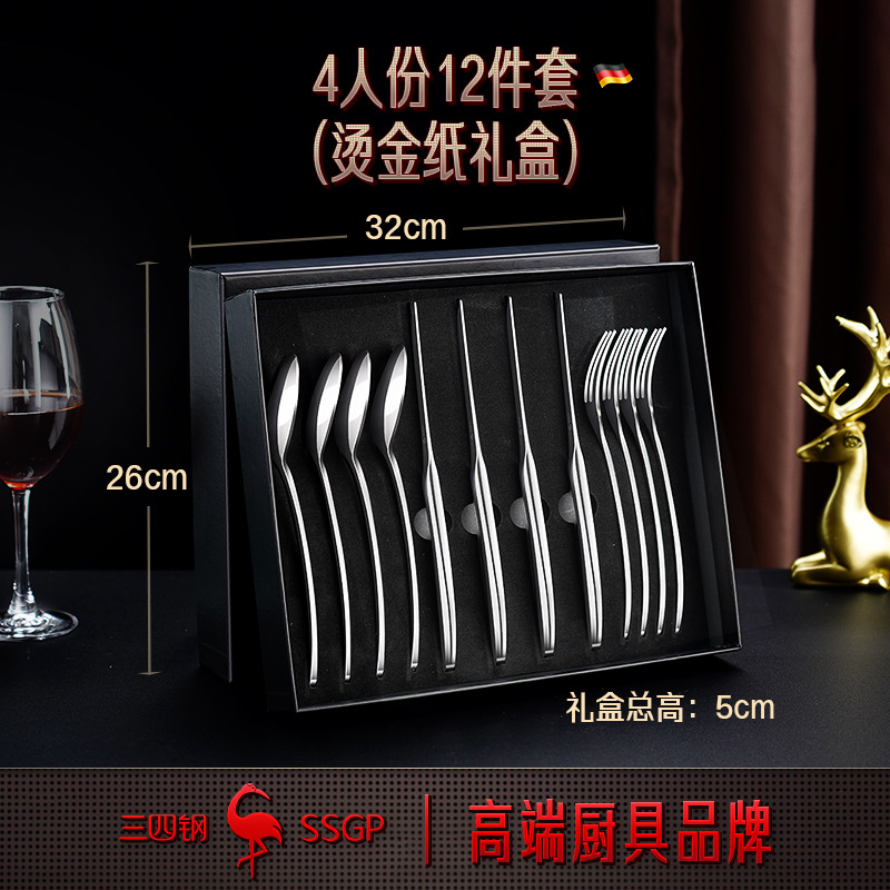 베를린 클래식 나이프와 포크 4인용 12종 세트 [선물박스]