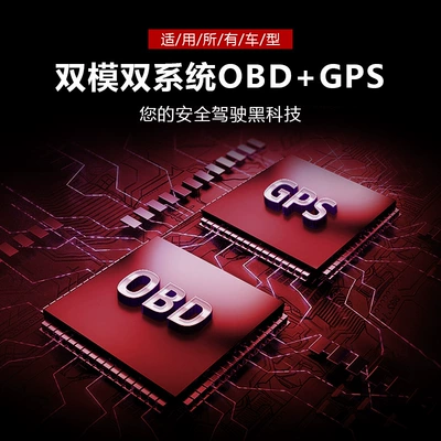 Car display Car Hud Head-Up Display