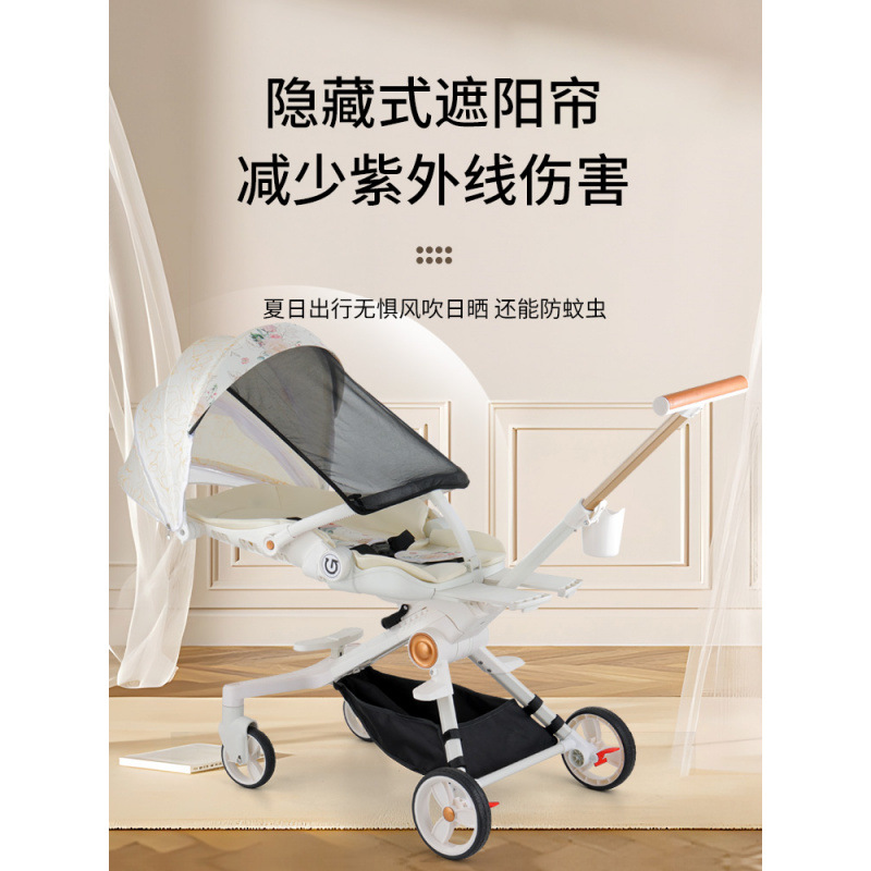 L Baby Stroller High Landscape Lightweight Can Sit and Lie Two-Way One-Button Folding Trolley Floor-Standing