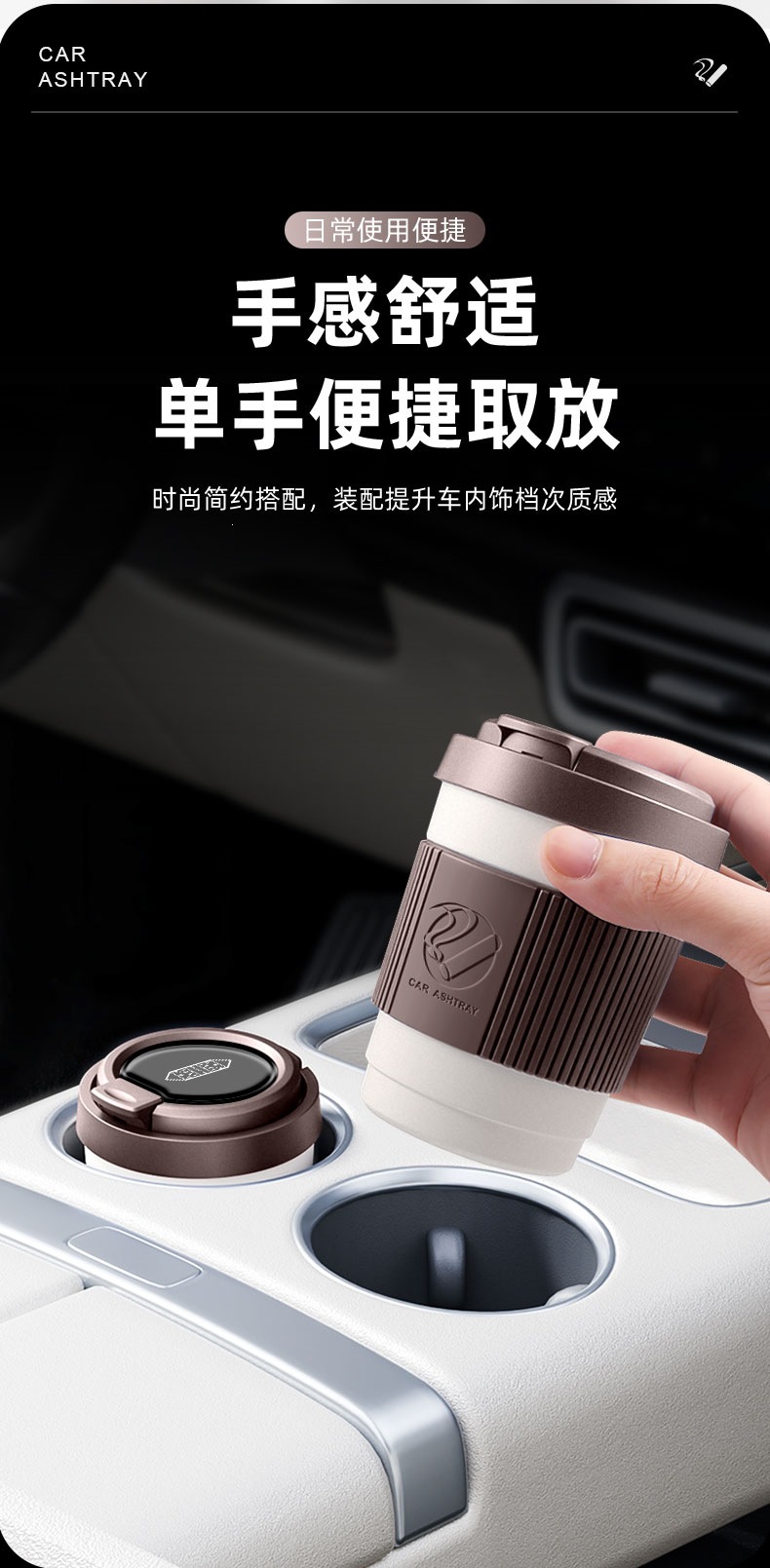 Suitable for Huawei Zunjie s800 v800 v680 car ashtray, 2026 new model with cover to prevent ash from flying and extinguish cigarettes