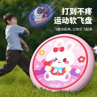 Creative Sports Soft Frisbee Can Boomerang Flying Saucer Family Interactive Game Outdoor Safety Sports Competition Toy