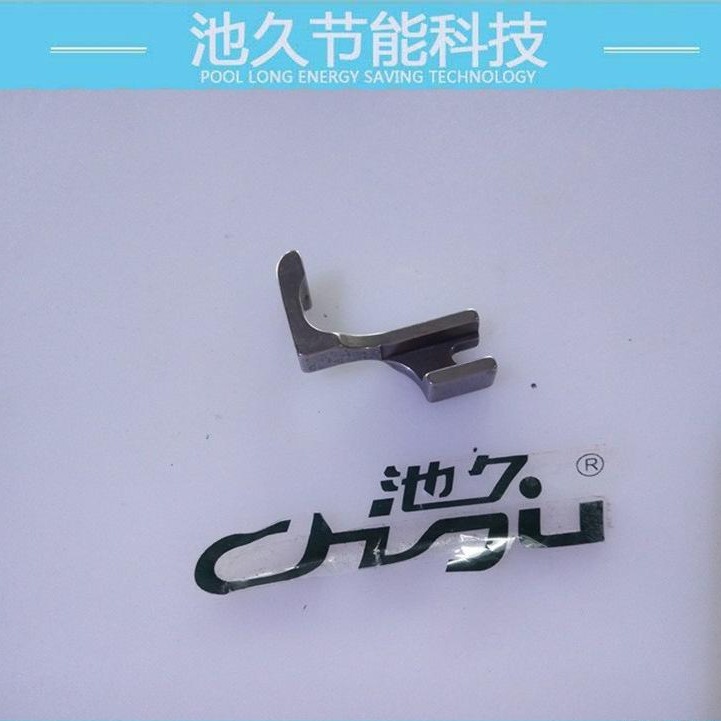 供应纺机配件 隐形拉链压脚