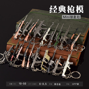 ���u�Α���߅С��ģ�͒�����l�� ���sAWM 98K M24 P90 SKS RPG