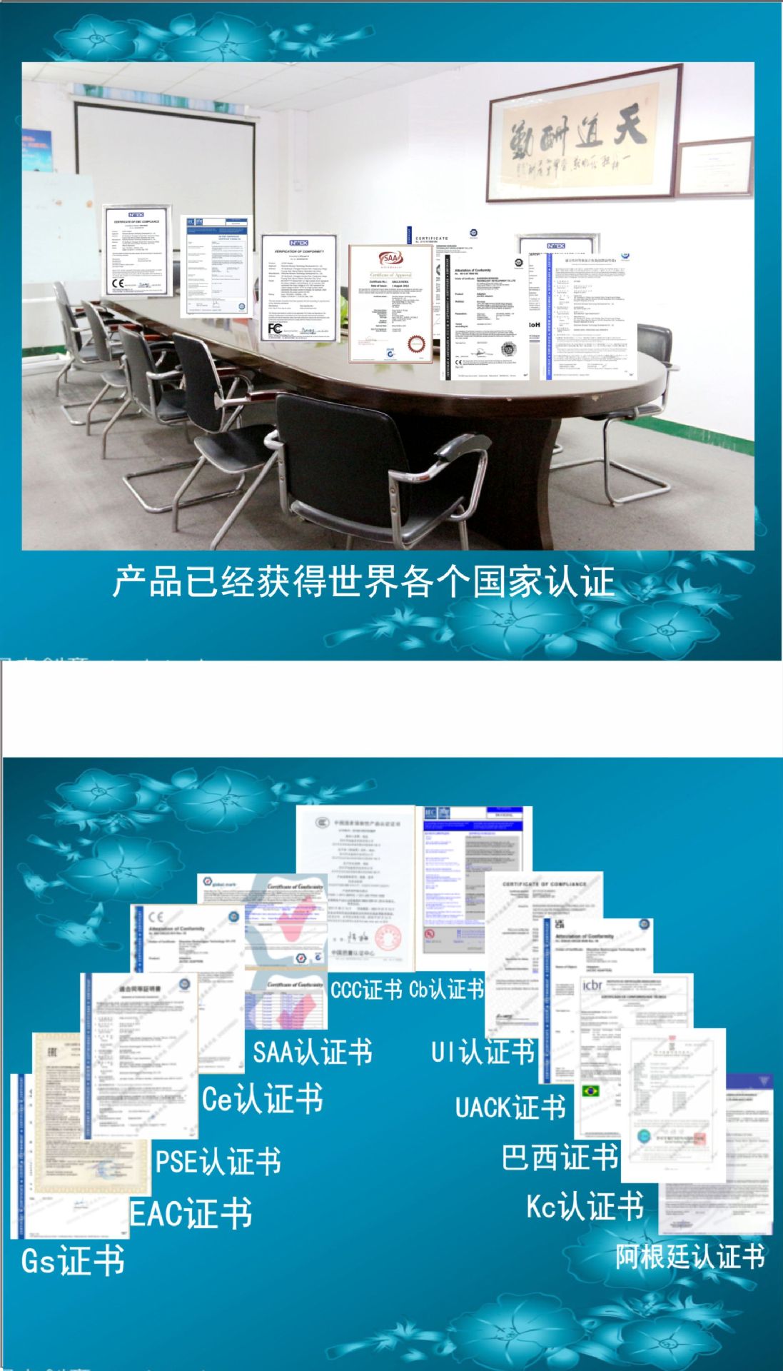 36W转换头详情页 (7).jpg