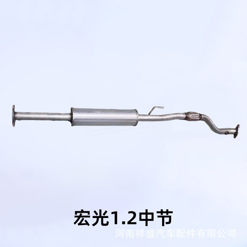 Wuling Hongguang サイレンサー排気管メーカー送料無料 409 鋼厚みのある車の改造アクセサリーリアセクション排気管|undefined