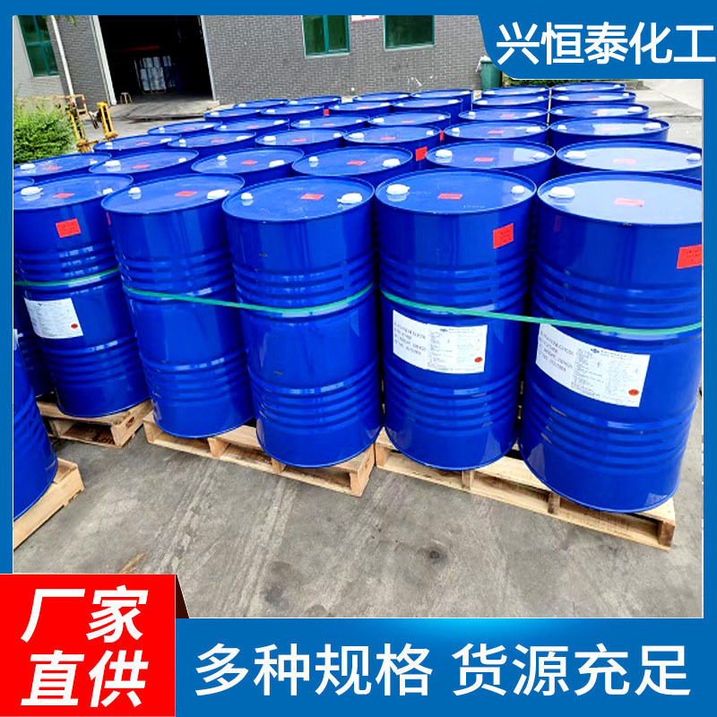 厂价碳酸酯PC 108-32-7工业级电子级油性溶剂密封剂增塑剂 碳酸酯