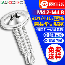 410�������β˿ʮ��Բͷ��˾��β��˿����Բͷ�Թ����Թ���˿