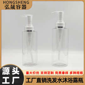 PET透明乳液平肩瓶400ML500ML沐浴露空瓶按压洗发水瓶洗手液瓶泵