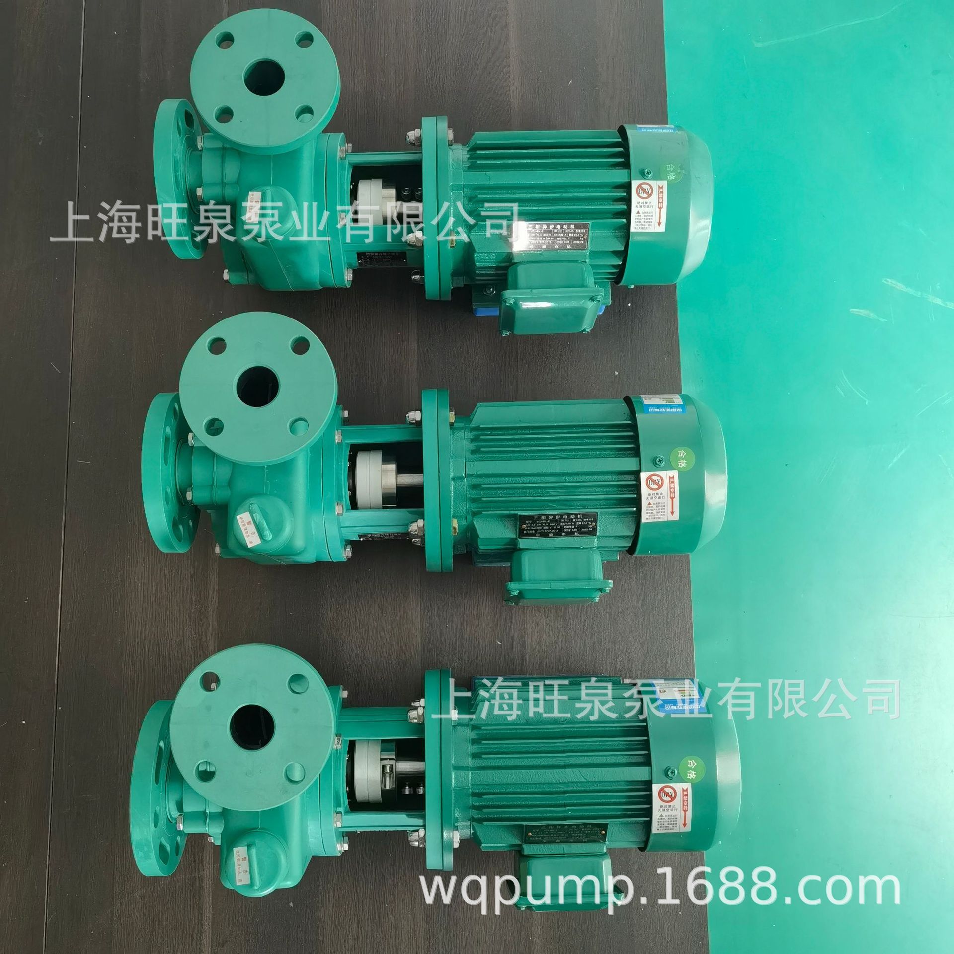 �Ϻ���Ȫ50FPZD-20�͸�ʴ���ϱá�ֱ�������á���ǿ�۱�ϩ���ı�