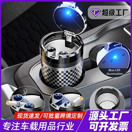 车载充电器;车用烟灰缸;车用眼镜夹