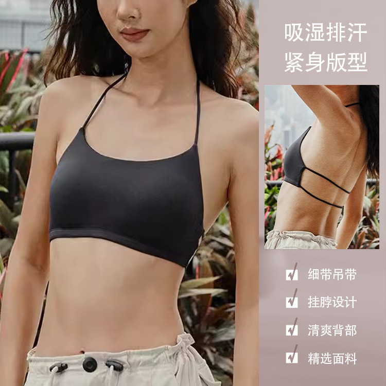 European and American Neck Sports Underwear Women's Summer Thin Belt Sexual Beautiful Back Fitness Belt Chest Pad Bra Yoga Clothes Top
