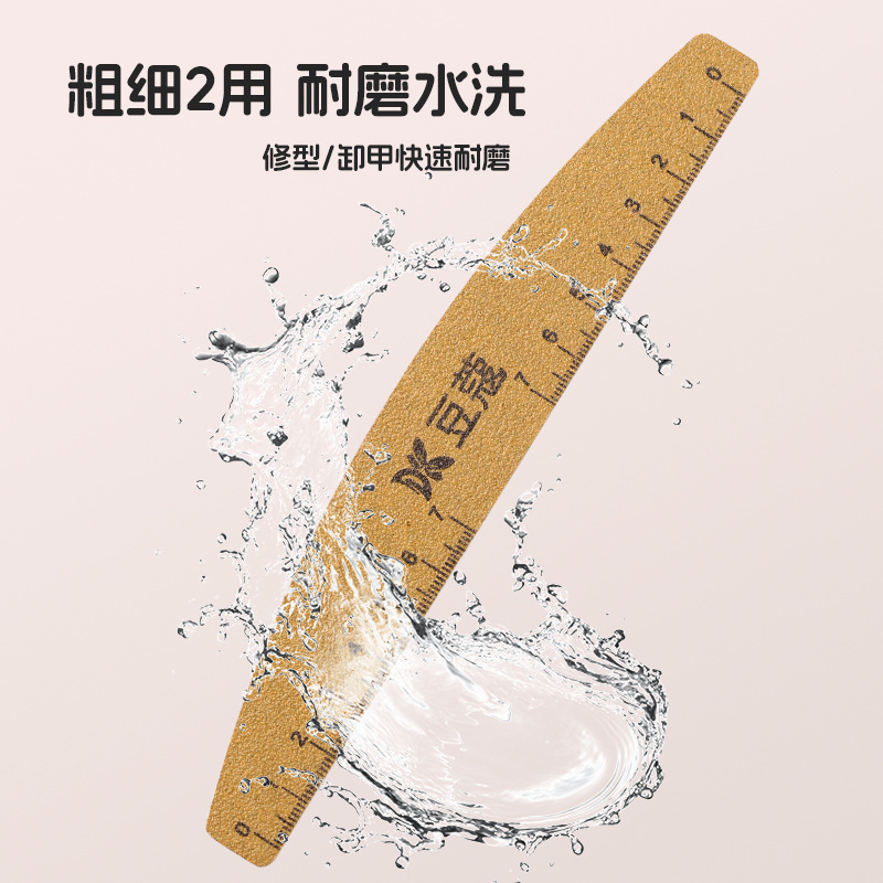 豆蔻美甲搓条双面修型搓本甲搓指甲锉打磨条磨指甲砂条耐用可水洗|undefined