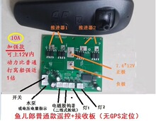 7.4V12V�~���ɴ�C�ϾW���b��+�������·��S�޸��Q�������Ů��