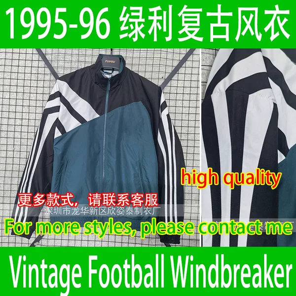 1995 Green and Black Color Block Vintage Soccer Track Top