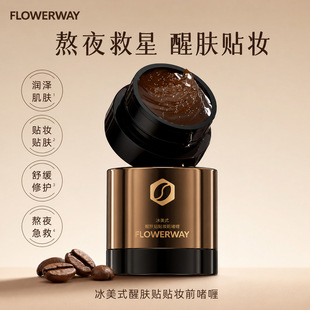 FLOWERWAY����ʽ���w�N�N�yǰ�����ˬ���̼��[��ë�ײ�������˪