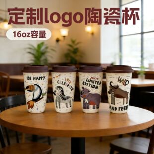 �մɱ��ӈD��logo�����մɱ�16oz�Όӟo�ѿ��ȱ��մɱ�����logo
