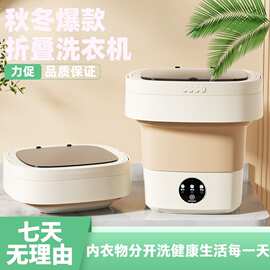 迷你洗衣机便捷式家用小型自动洗脱一体内衣裤婴童衣物洗袜子其他